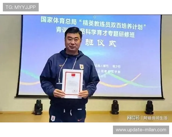 俱乐部公布青训教练团队新任命,青训教练是什么意思 俱乐部公布青训教练团队新任命,青训教练是什么意思